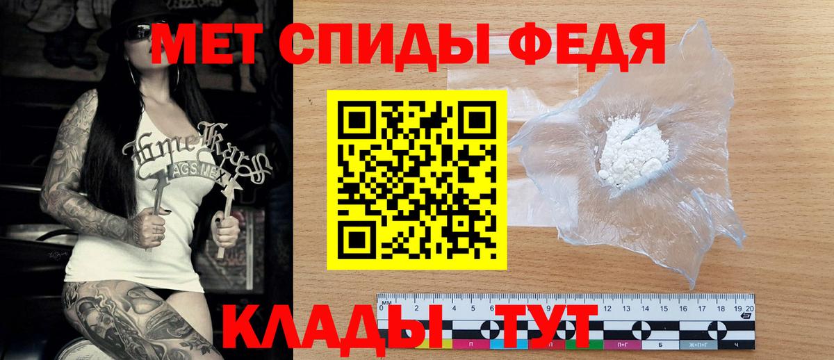 АМФ Розовый Красноперекопск