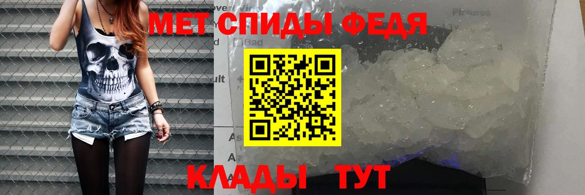 Амфетамин  Амфетамин Premium  Вход с VPN  Красноперекопск 