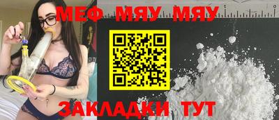 скорость mdpv Пыть-Ях