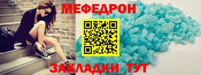 скорость mdpv Пыть-Ях