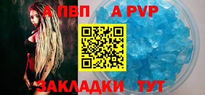скорость mdpv Пыть-Ях