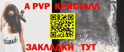 прущие крисы Пугачёв