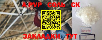 скорость mdpv Пыть-Ях