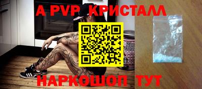 прущие крисы Пугачёв