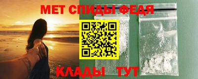 скорость mdpv Пыть-Ях