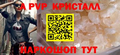 прущие крисы Пугачёв