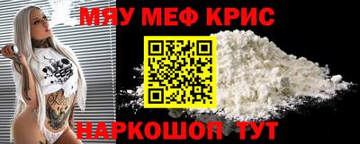 прущие крисы Пугачёв