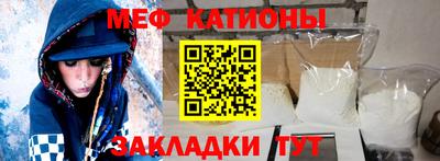 скорость mdpv Пыть-Ях