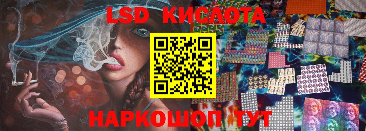 Красноперекопск  Лсд 25 экстази кислота  Вход с VPN  LSD-25 экстази ecstasy 