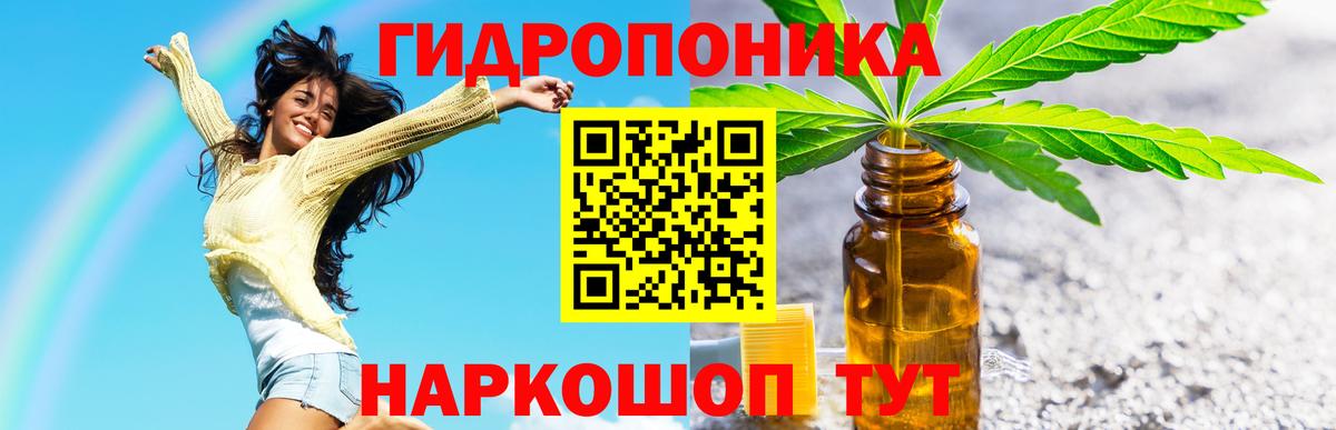 МАРИХУАНА тримм Красноперекопск
