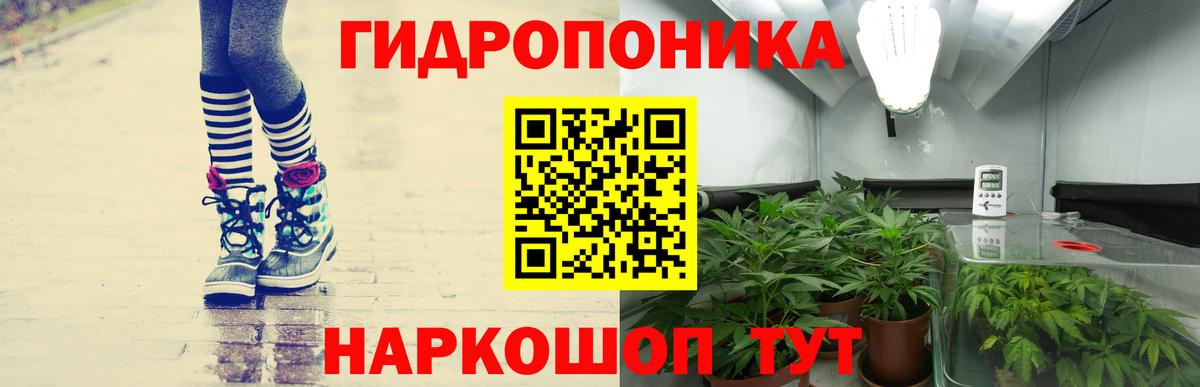 Красноперекопск  МАРИХУАНА SATIVA & INDICA  Шишки марихуана White Widow  Вход с VPN  Конопля MAZAR 